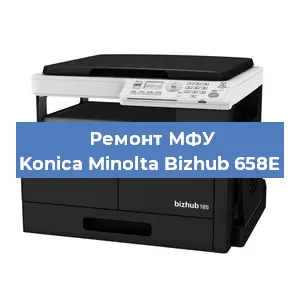 Замена МФУ Konica Minolta Bizhub 658E в Новосибирске